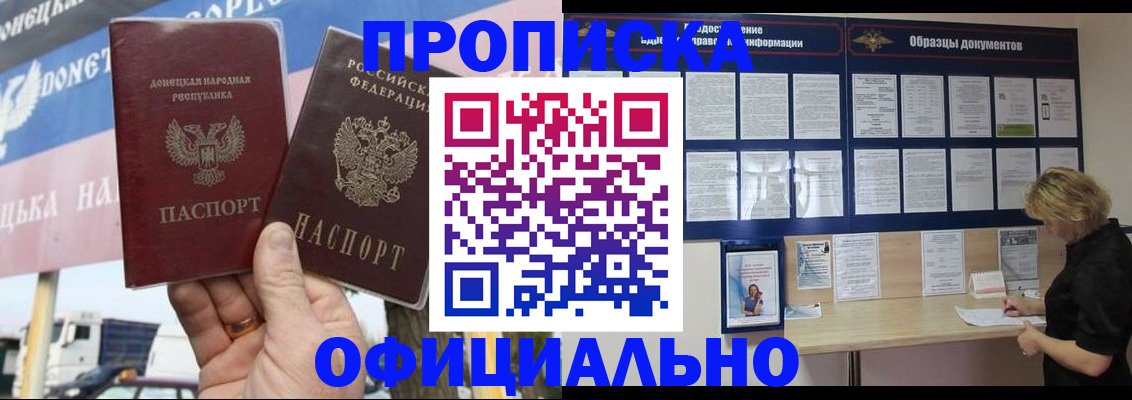 регистрация для школы в Дагестанских Огнях