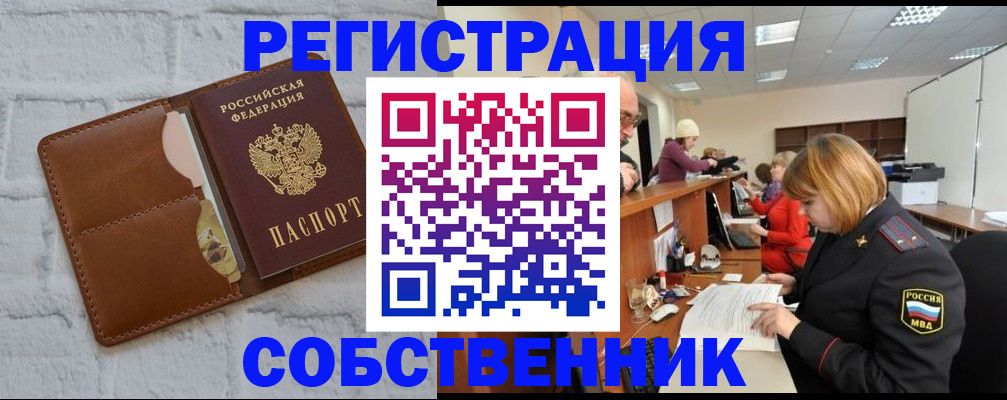 прописка для военкомата в Дагестанских Огнях