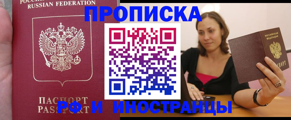 регистрация для школы в Дагестанских Огнях