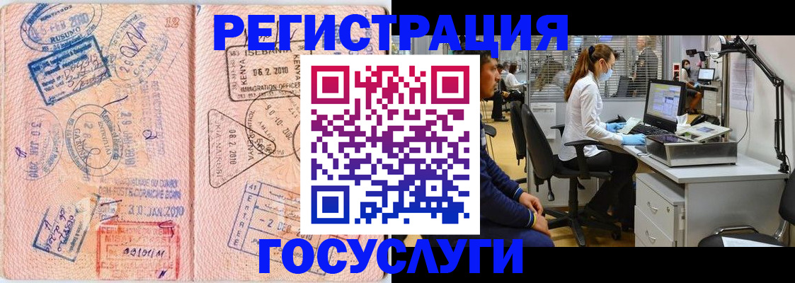 временная регистрация гарантия в Дагестанских Огнях