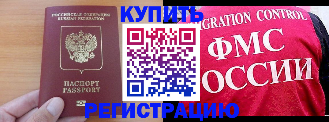 временная регистрация госуслуги в Дагестанских Огнях