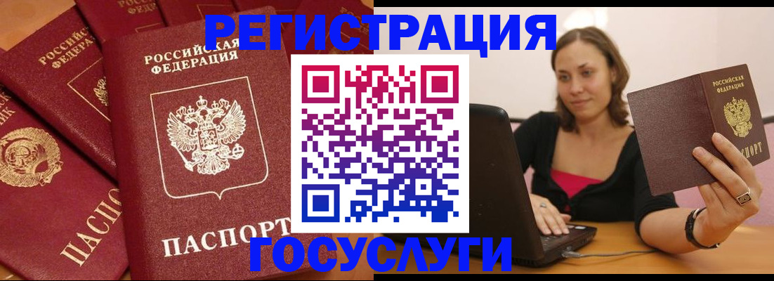 временная регистрация адрес в Дагестанских Огнях